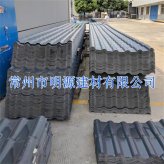 常州仿古樹脂瓦廠家 現(xiàn)貨供應(yīng)