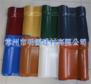 彩色樹脂瓦 江蘇批發(fā)廠家