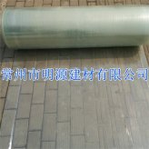 FRP玻璃鋼平板 透明平板