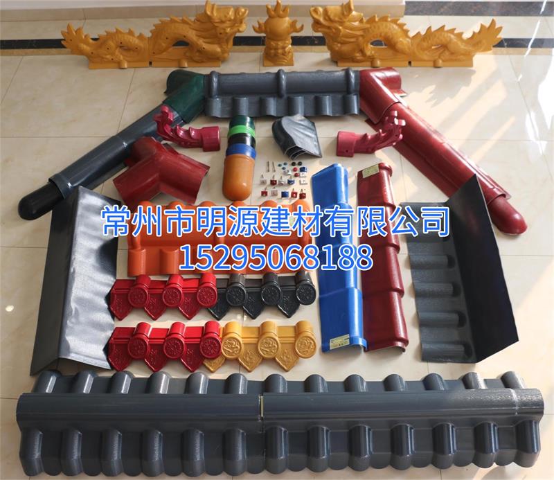 江蘇常州合成樹脂瓦配件