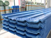 玻璃鋼防腐瓦 FRP新型防腐瓦 防腐瓦廠家