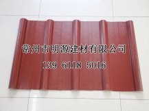 840型ASA防腐瓦化工廠專用