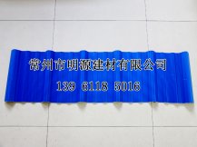 1050型PVC防腐瓦 藍色