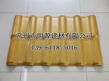 土豪金合成樹脂瓦仿古瓦農村平改坡