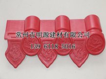 棗紅色滴水檐仿古滴水瓦