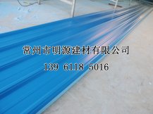 PVC防腐瓦廠家直銷藍色840型