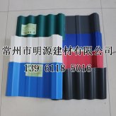 PVC防腐瓦耐酸堿防腐蝕