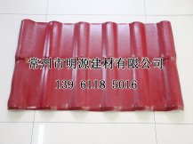 ASA合成樹脂瓦平改坡專用