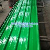 FRP綠色防腐板 江蘇玻璃鋼防腐板廠家