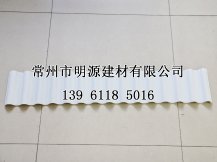 PVC920波浪型塑鋼瓦耐酸堿防腐蝕顏色定制