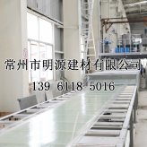 FRP透明采光平板