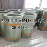 FRP平板透明1米寬