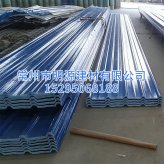 海藍玻璃鋼防腐板 FRP防腐板廠家