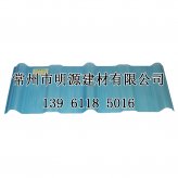 FRP海藍半透明防腐瓦透顏色可定制