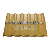 金黃色合成樹脂瓦