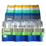 FRP新型顏色瓦顏色型號可定制  防酸堿耐腐蝕